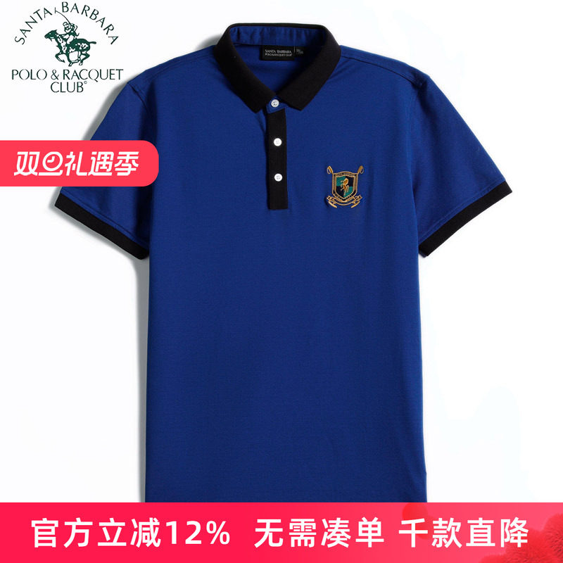 POLO圣大保罗男装修身版休闲夏装蚕丝棉纯色短袖男装T恤PS18KT509