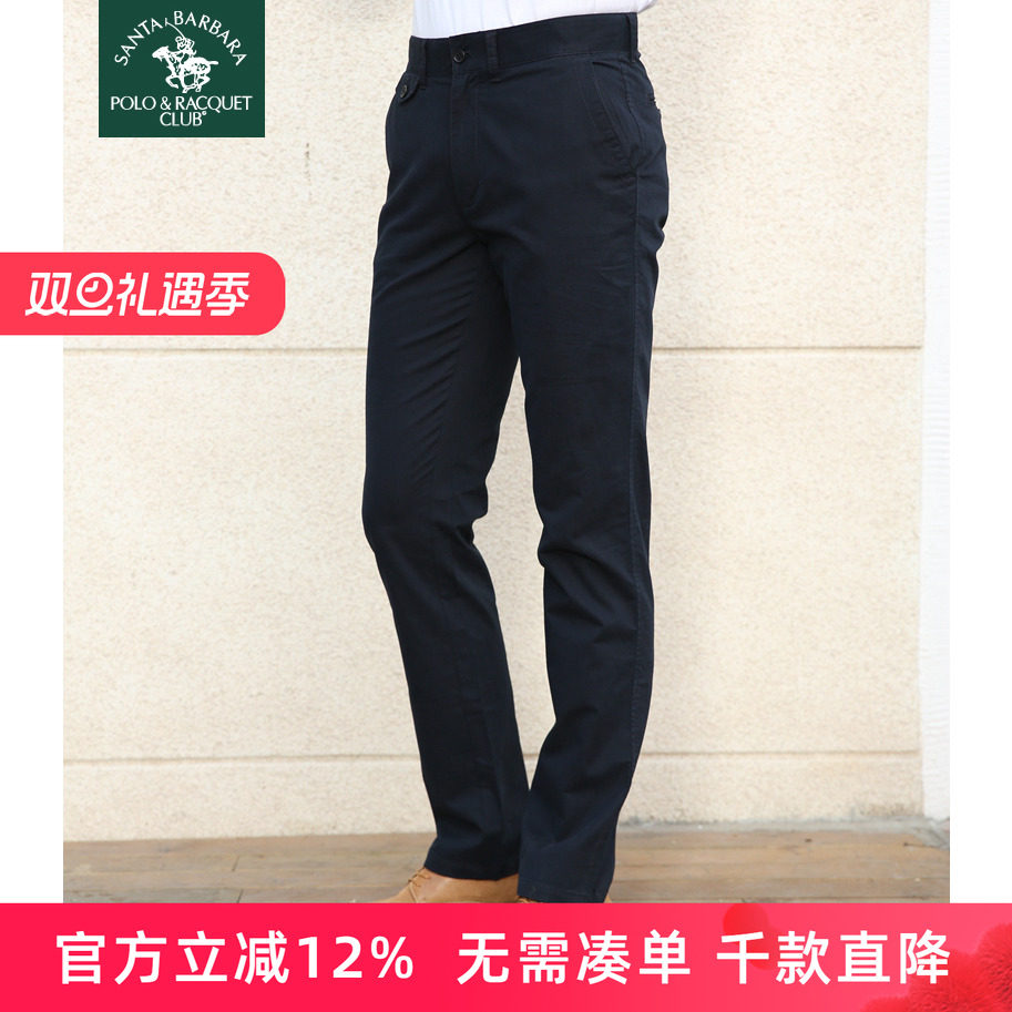 圣大保罗男装夏季薄款全棉修身版父亲中年款商务体闲裤PS14WP105