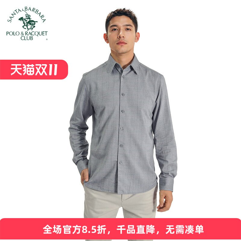 圣大保罗秋冬格纹商务长袖衬衫