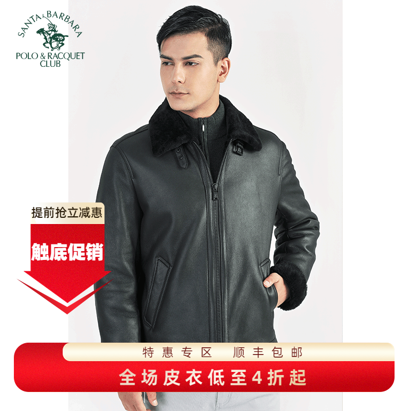 圣大保罗冬款毛领休闲皮衣