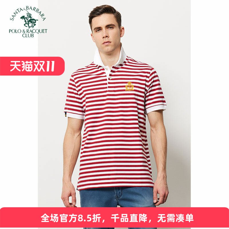 圣大保罗男士商务条纹短袖POLO衫