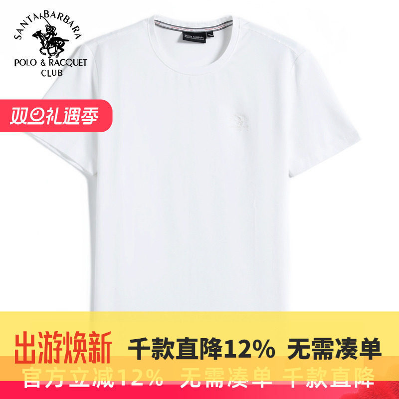 圣大保罗男装圆领商务休闲短袖T恤微弹大码中年款POLO打底衫父亲