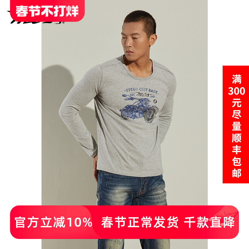 MCS万宝路男装秋冬圆领长袖t恤修身内搭纯棉男装上衣打底衫体恤