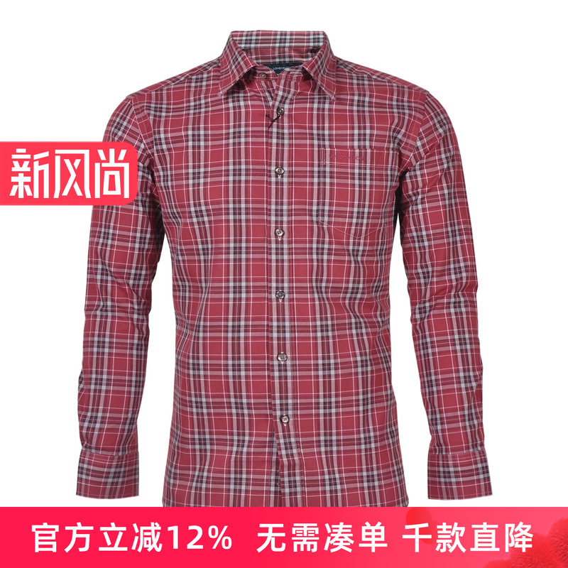 fog伦敦雾秋冬商务休闲长袖衬衫