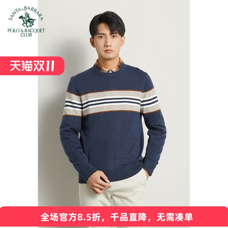圣大保罗男士条纹撞色保暖毛衣