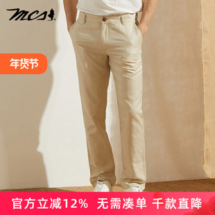MCS万宝路男装春夏款亚麻+棉宽松直筒版商务休闲裤薄款中年深档裤