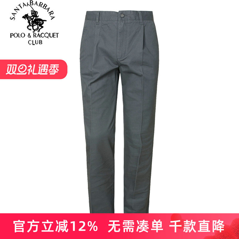 商务休闲长裤圣大保罗宽松