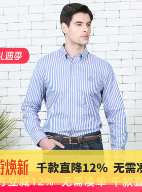 圣大保罗男装秋冬款棉制条纹大码商务休闲衬衣长袖衬衫PW12WH010