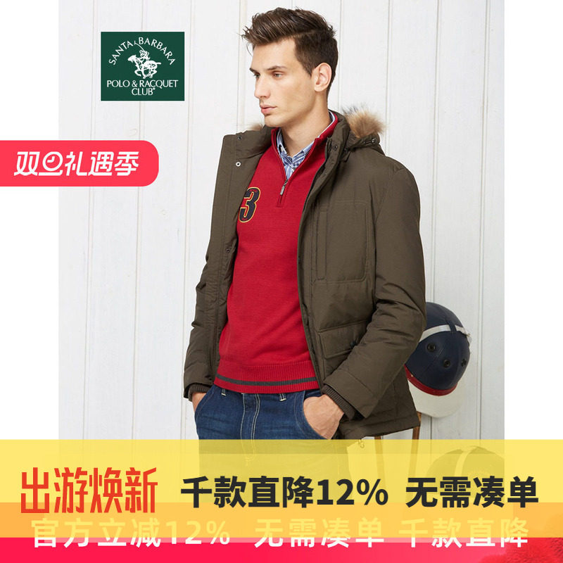 圣大保罗品质男装冬款休闲连帽加厚POLO大码外套羽绒服PW13WJ808