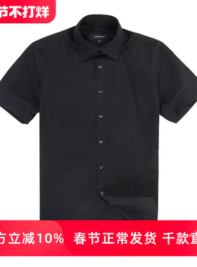 LONDON FOG/伦敦雾专柜品质春夏新款净色男短袖衬衫衬衣LS12WH105