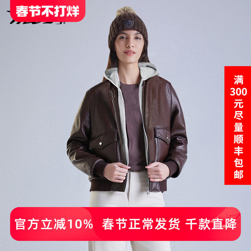 MCS秋冬女装绵羊皮真皮皮衣短款外套可脱卫衣帽飞行员羽绒皮夹克