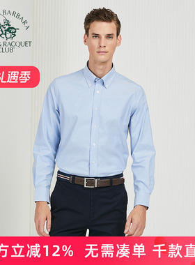 圣大保罗男装秋冬款牛津纺浅蓝色长袖衬衫商务休闲衬衣PW18WH051M