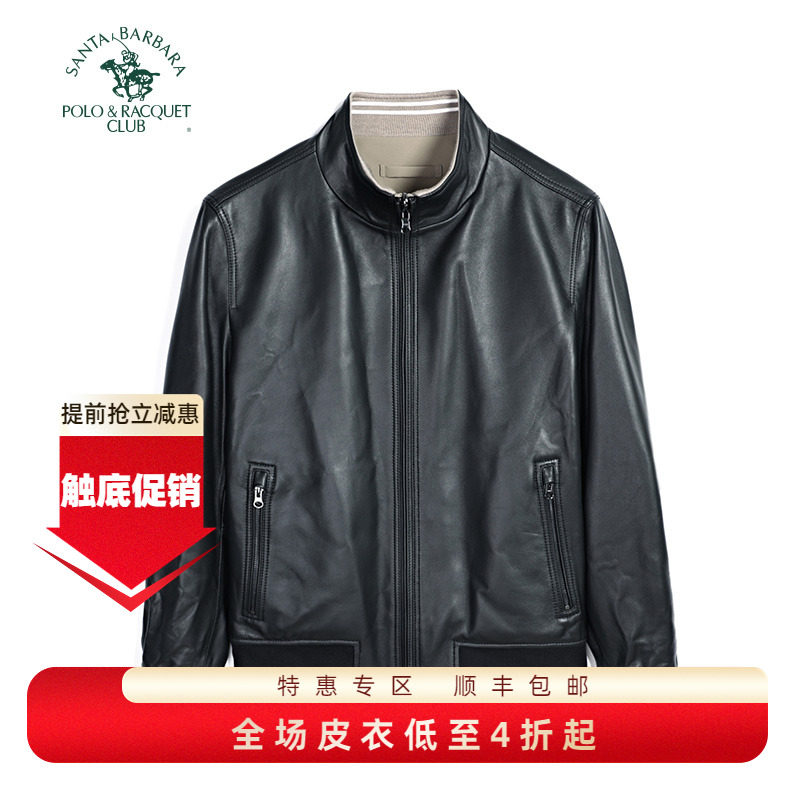 圣大保罗男士绵羊皮立领皮衣外套