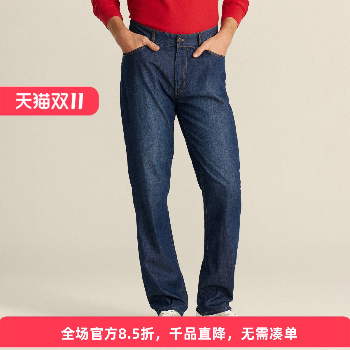 MCS男春夏薄款棉麻宽松牛仔裤