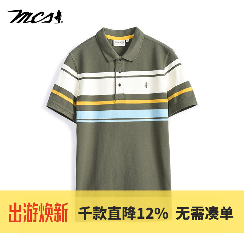 MCS万宝路男装中年纯棉短袖t恤爸爸装夏季条纹POLO衫休闲宽松半袖