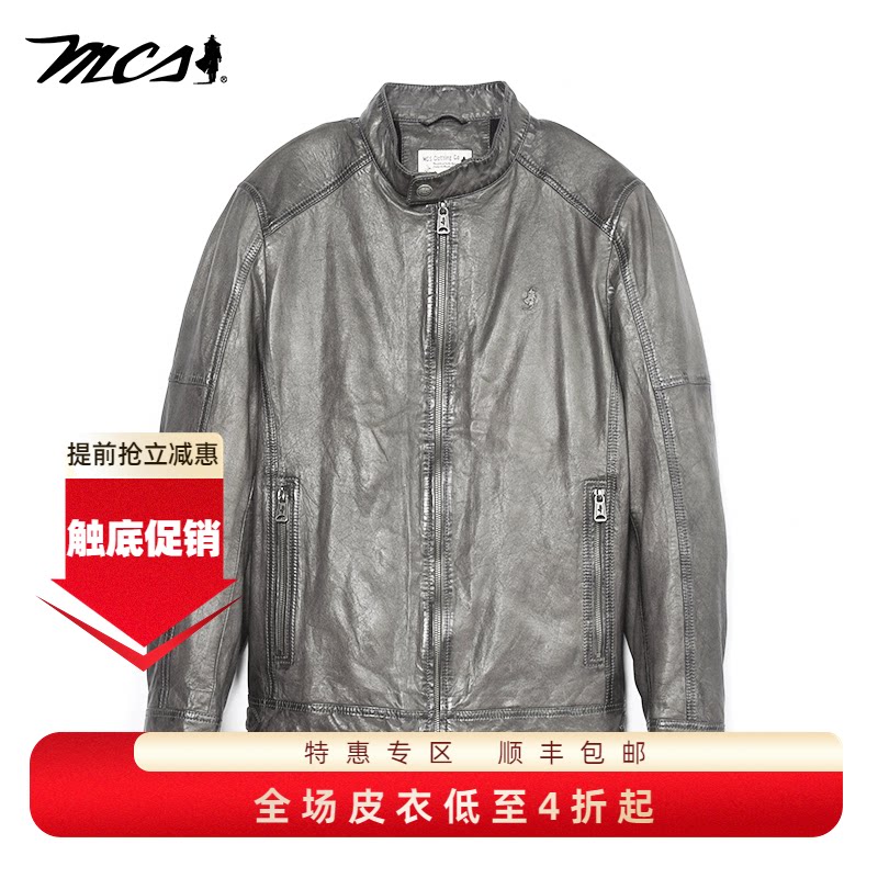 MCS绵羊皮真皮皮衣冬款小立领