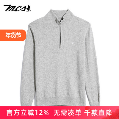 MCS男装拉链半高领毛衣