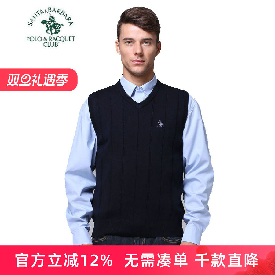 圣大保罗品质毛背心男士V领大码秋冬款纯羊毛针织背心PW11KS001