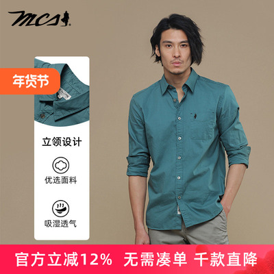 MCS翻领长袖休闲衬衫男