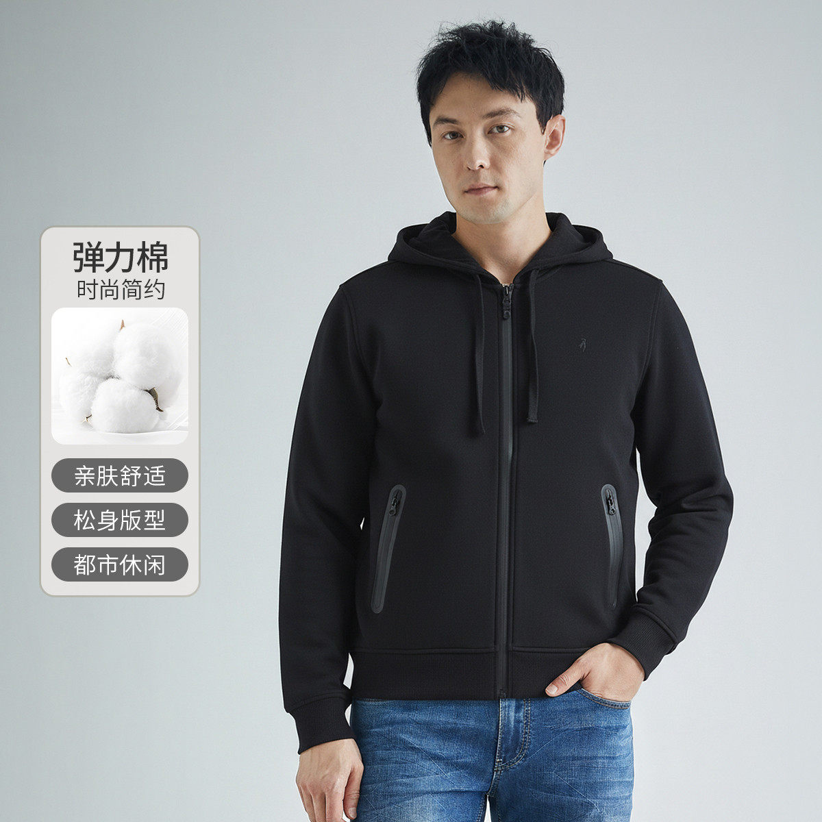 MCS男装都市通勤宽松连帽卫衣男黑色拉链开衫休闲百搭运动外套男