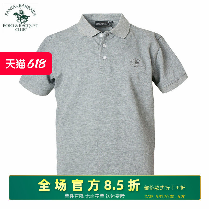 圣大保罗男装专柜正品t恤男短袖纯棉简约夏季新款半袖POLO衫大码