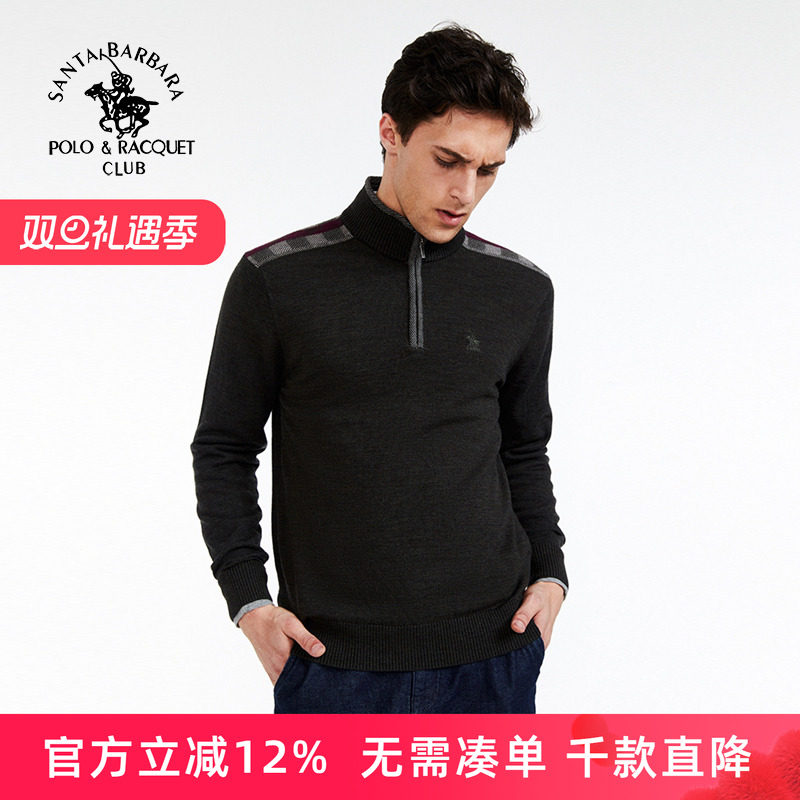 圣大保罗男装秋冬款羊毛衫立领大码针织衫线衫中年款父亲装毛衣男