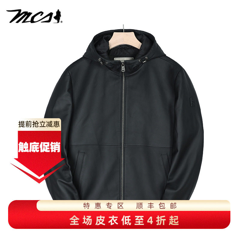 MCS男装真皮皮衣秋冬翻领休闲连帽绵羊皮百搭外套上衣中年茄克衫
