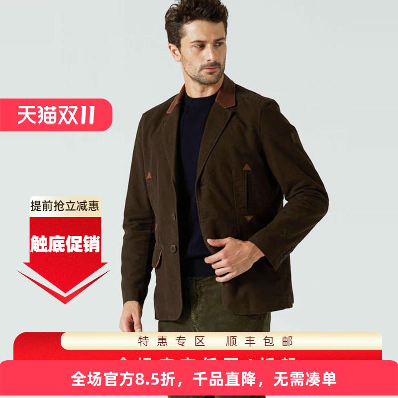 MCS春秋做旧修身真皮领西装男