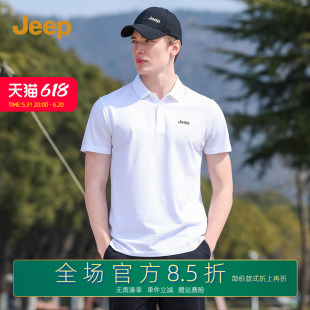 polo衫 短袖 2024新款 休闲 Jeep吉普男士 夏季 净色商务男生上衣潮美式