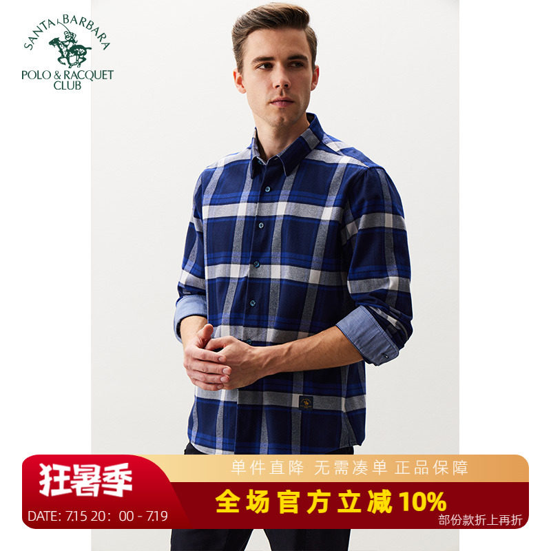 圣大保罗男装秋冬款法兰绒休闲衬衣男士长袖衬衫磨毛中年款爸爸装