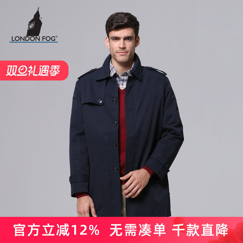 LONDON FOG伦敦雾男装品质秋冬可脱卸内胆长款风衣大衣LW11WF201