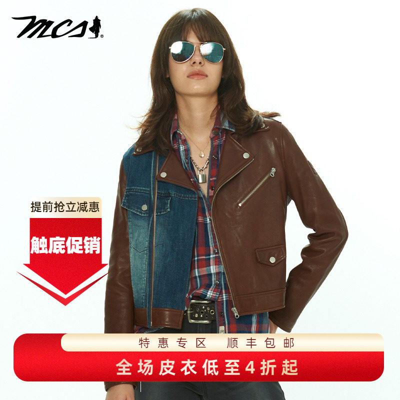 MCS女装春秋薄款绵羊皮真皮皮衣短外套美式复古休闲翻领皮夹克女