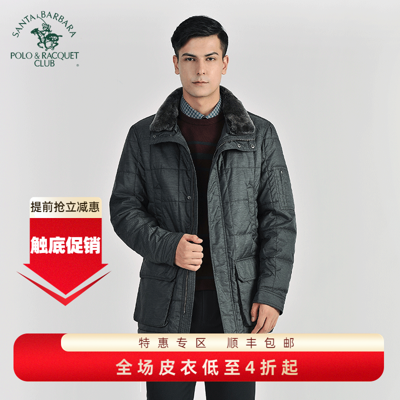 圣大保罗专柜品质男士可脱卸羊毛皮领棉衣棉服中款外套PW13WJ303