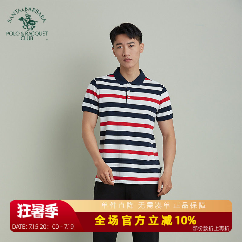 圣大保罗男装2024夏季新款条纹polo衫男大码纯棉翻领条纹短袖t恤