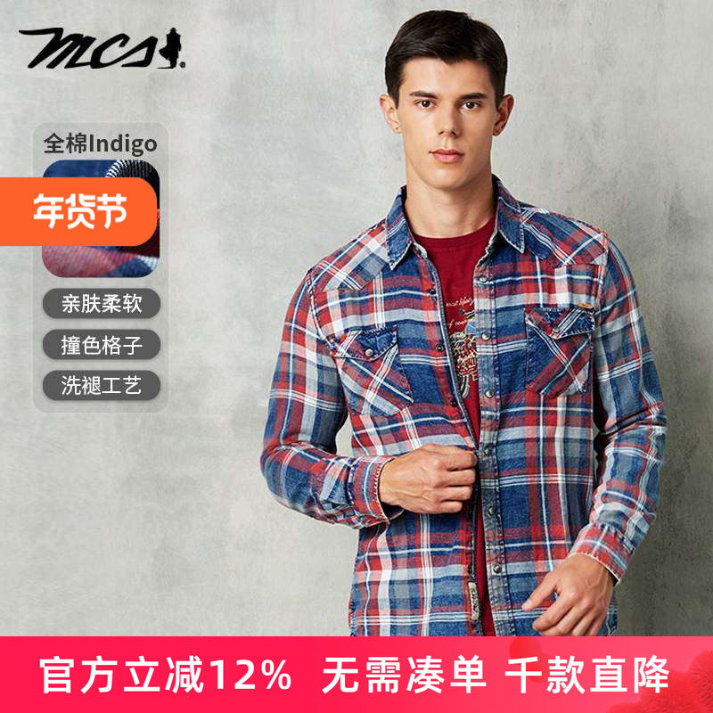 MCS万宝路男装秋冬长袖衬衣修身纯棉格子休闲长袖衬衫男美式休闲