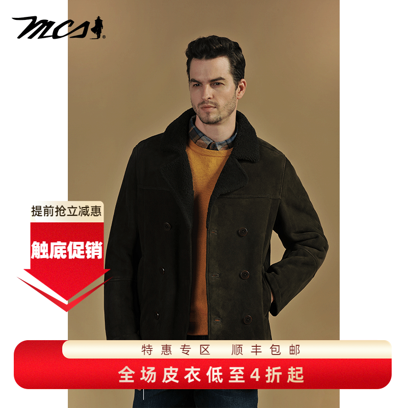 MCS羊皮皮毛一体真皮皮衣皮草冬