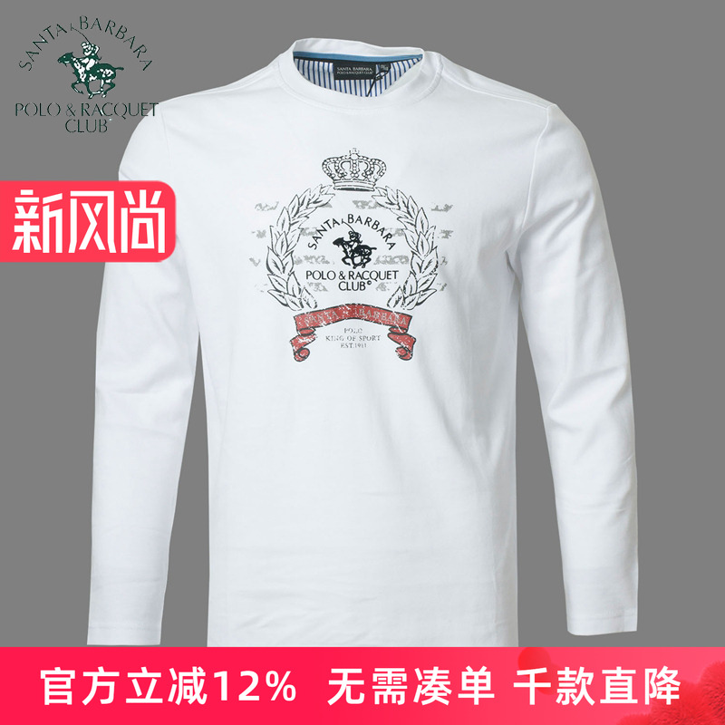 圣大保罗全棉商务休闲长袖恤衫