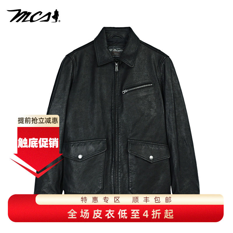 MCS秋冬山羊皮真皮皮衣外套男