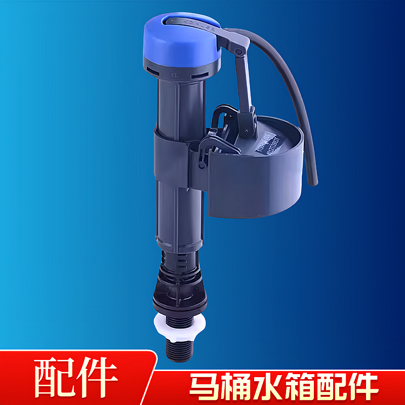原装科勒马桶水箱配件五级旋风老式座便器进水阀上水器止水注水阀
