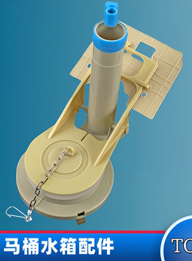 TOTO马桶水箱配件CW864RB CW854 874 CW866B排水阀放水出水阀下水