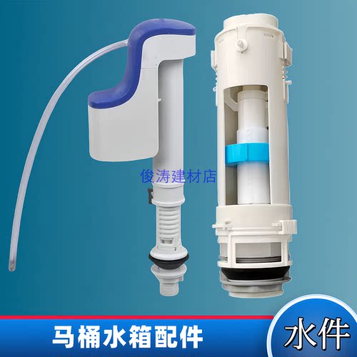 TOTO马桶水箱配件SW981B SWN851B 985B 980K 829进水阀出水排水阀
