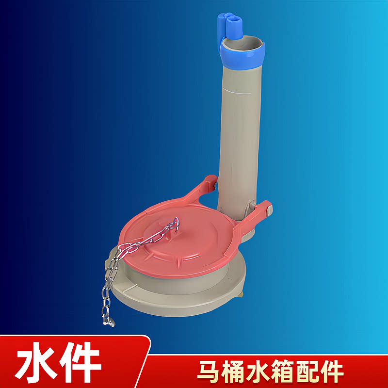 原装TOTO马桶配件CSW72B CW870B 904坐便器水箱阀出水排水阀下水
