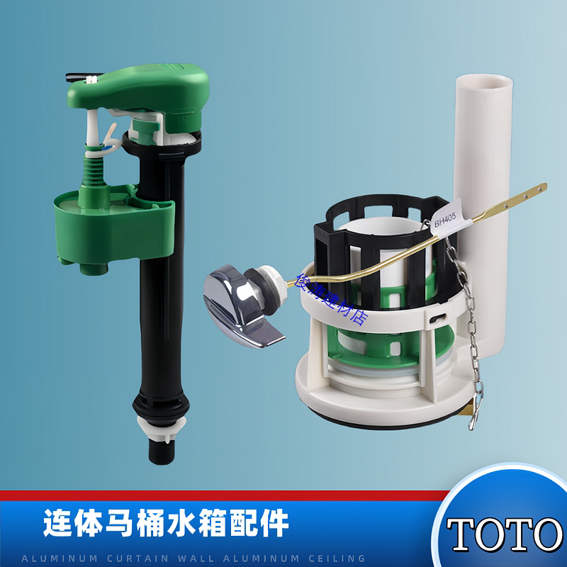 TOTO马桶水箱配件CW988B 864 CW844 CW854 886进水阀排水阀侧扳手