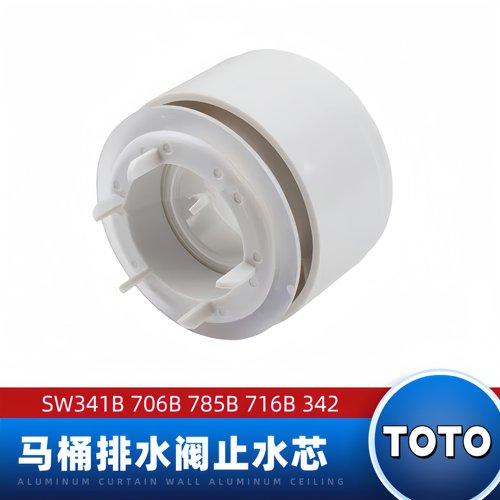 TOTOSW341BCW732马桶水箱配件