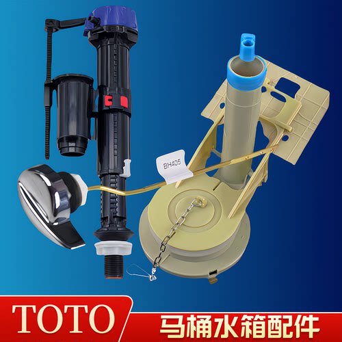 TOTO马桶配件CW854864988874