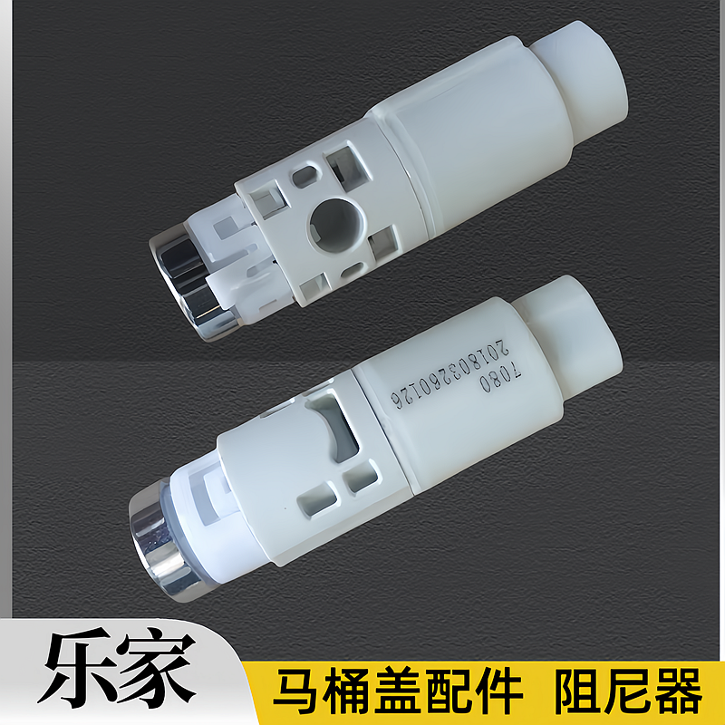 ROCA乐家雪梨芝加哥波士顿马桶盖配件缓冲器 座便盖阻尼器 缓降轴
