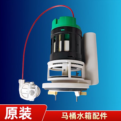 原装TOTO马桶水箱配件CW188CB坐便器排水阀下水放水阀出水阀冲水