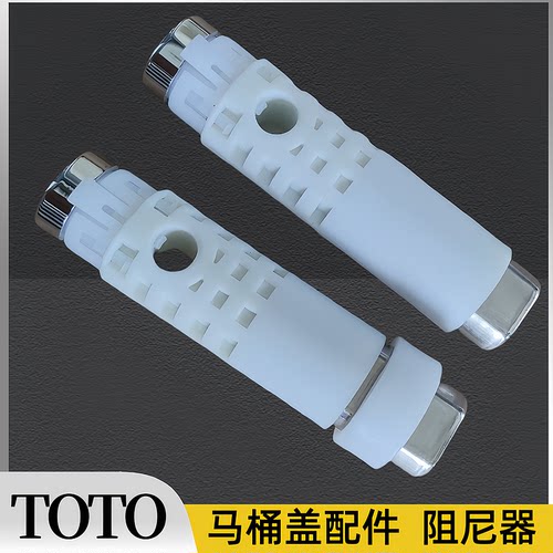 TOTO马桶盖配件CW166RBCW762