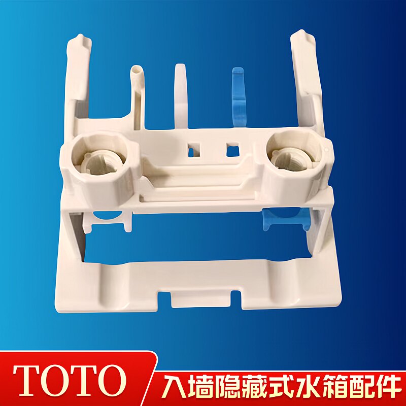 TOTO隐藏式水箱配件WH142B143