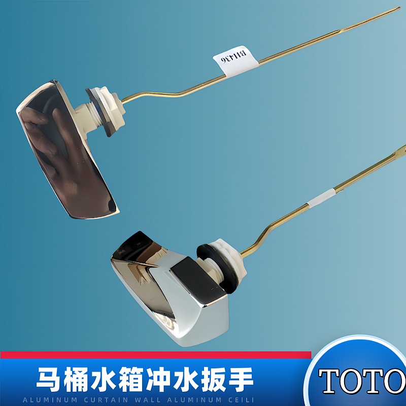 TOTO马桶水箱扳手CSW729BCSW728